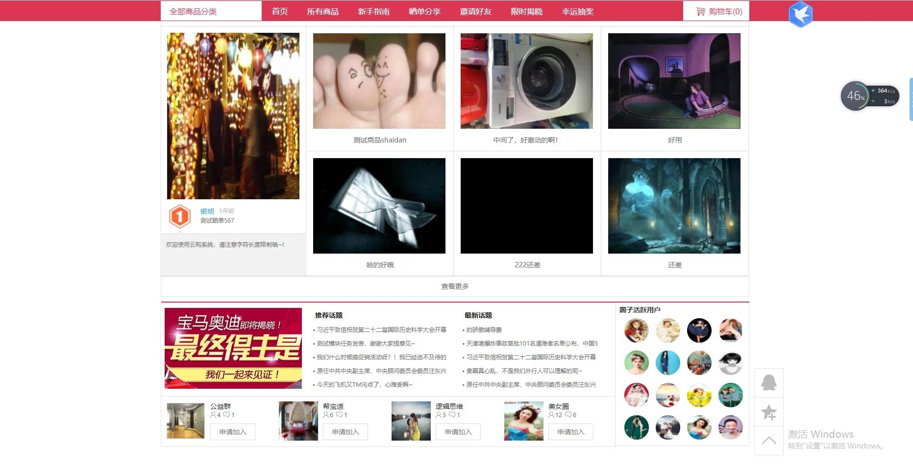 图片[14]WordPress主题模板_淘源码资源网_建站教程C167 PHP源码_最新购啊购一元云购源码,1元夺宝,带机器人,带控制,带教程WordPress主题模板_淘源码资源网_建站教程WordPress主题模板_zibll子比主题官网_淘源码资源网