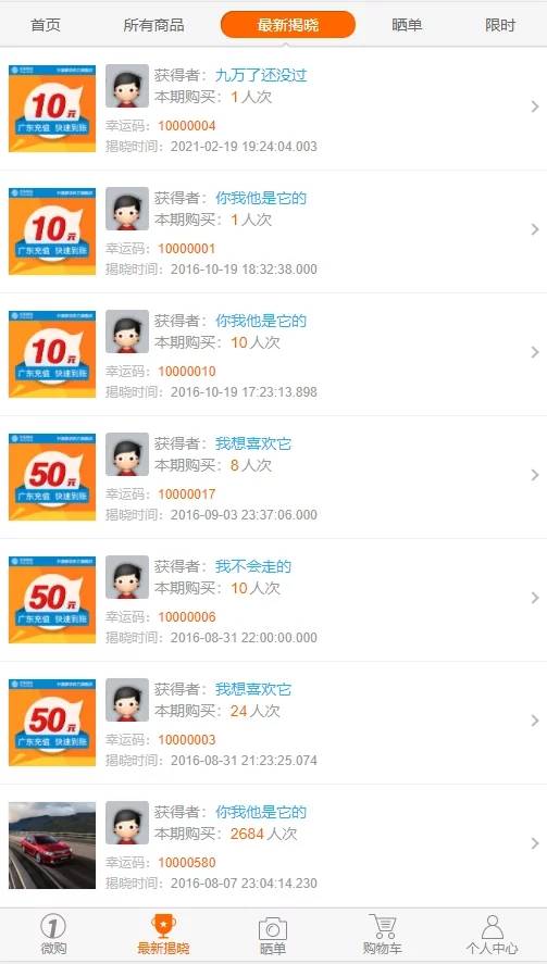 图片[3]WordPress主题模板_淘源码资源网_建站教程C168 PHP源码_又一套云购,1元夺宝,带机器人,带控制,/带教程,带破解说明WordPress主题模板_淘源码资源网_建站教程WordPress主题模板_zibll子比主题官网_淘源码资源网