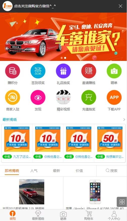 图片[5]WordPress主题模板_淘源码资源网_建站教程C168 PHP源码_又一套云购,1元夺宝,带机器人,带控制,/带教程,带破解说明WordPress主题模板_淘源码资源网_建站教程WordPress主题模板_zibll子比主题官网_淘源码资源网