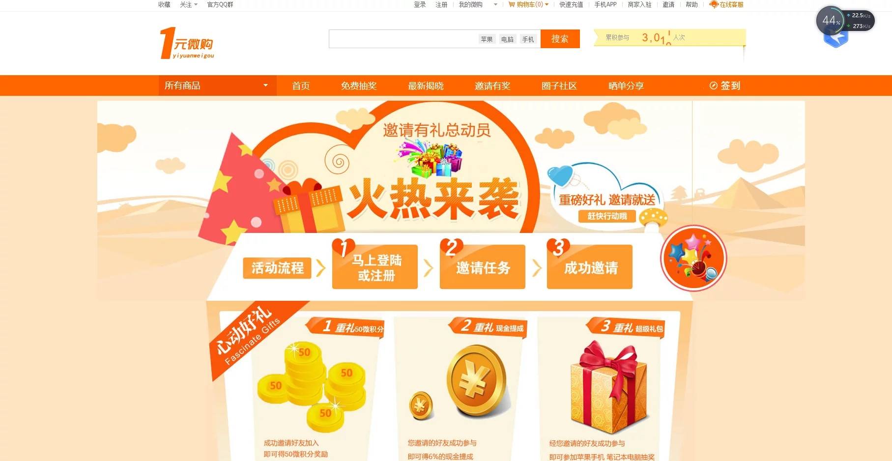 图片[9]WordPress主题模板_淘源码资源网_建站教程C168 PHP源码_又一套云购,1元夺宝,带机器人,带控制,/带教程,带破解说明WordPress主题模板_淘源码资源网_建站教程WordPress主题模板_zibll子比主题官网_淘源码资源网