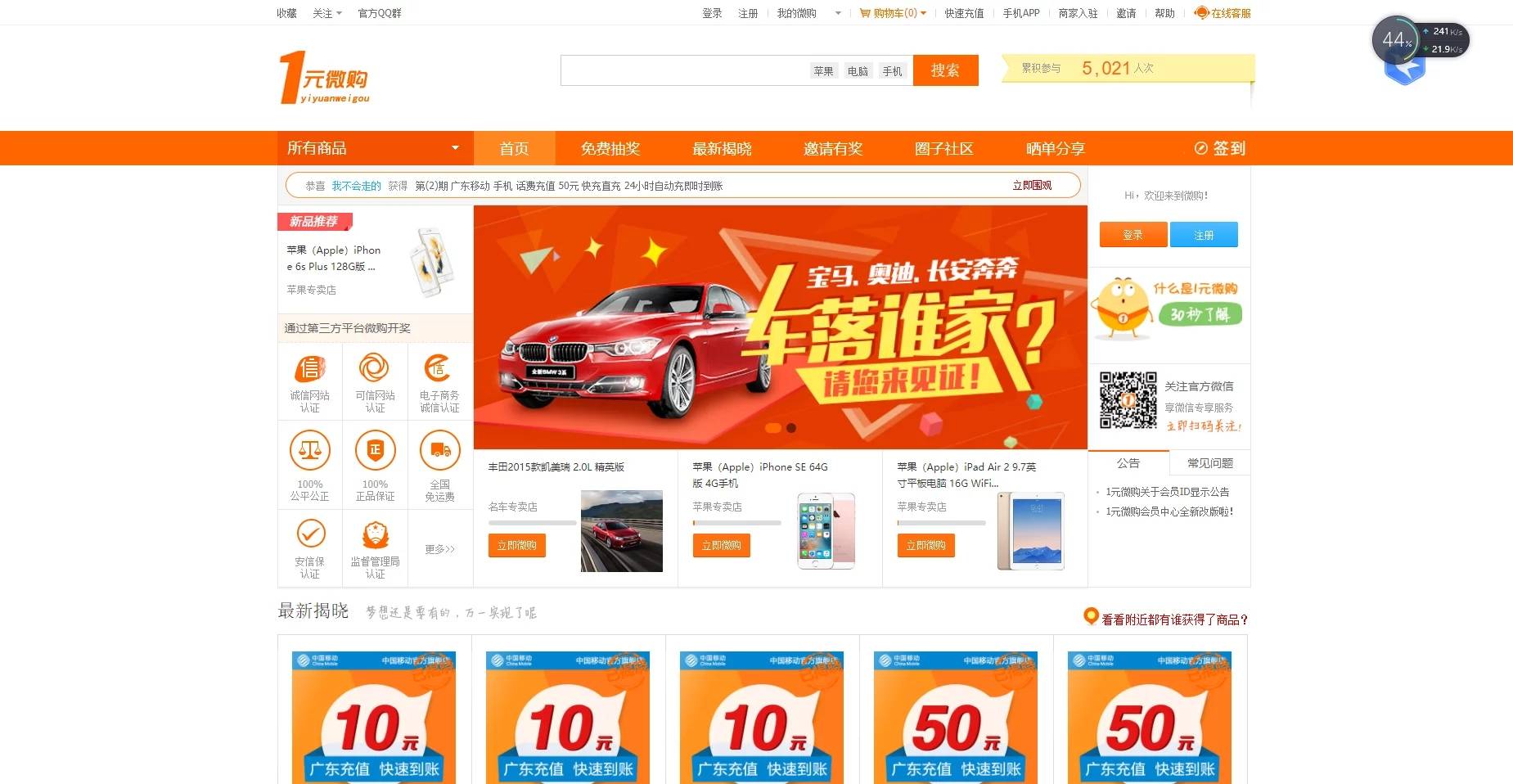 图片[11]WordPress主题模板_淘源码资源网_建站教程C168 PHP源码_又一套云购,1元夺宝,带机器人,带控制,/带教程,带破解说明WordPress主题模板_淘源码资源网_建站教程WordPress主题模板_zibll子比主题官网_淘源码资源网