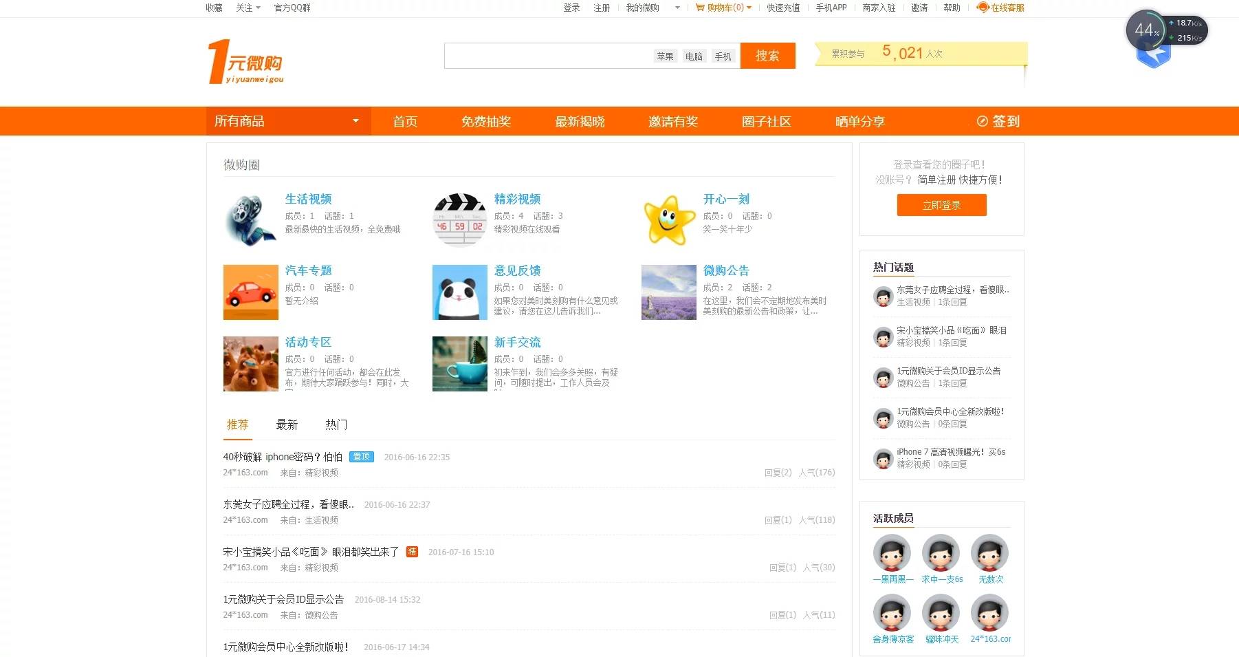 图片[13]WordPress主题模板_淘源码资源网_建站教程C168 PHP源码_又一套云购,1元夺宝,带机器人,带控制,/带教程,带破解说明WordPress主题模板_淘源码资源网_建站教程WordPress主题模板_zibll子比主题官网_淘源码资源网