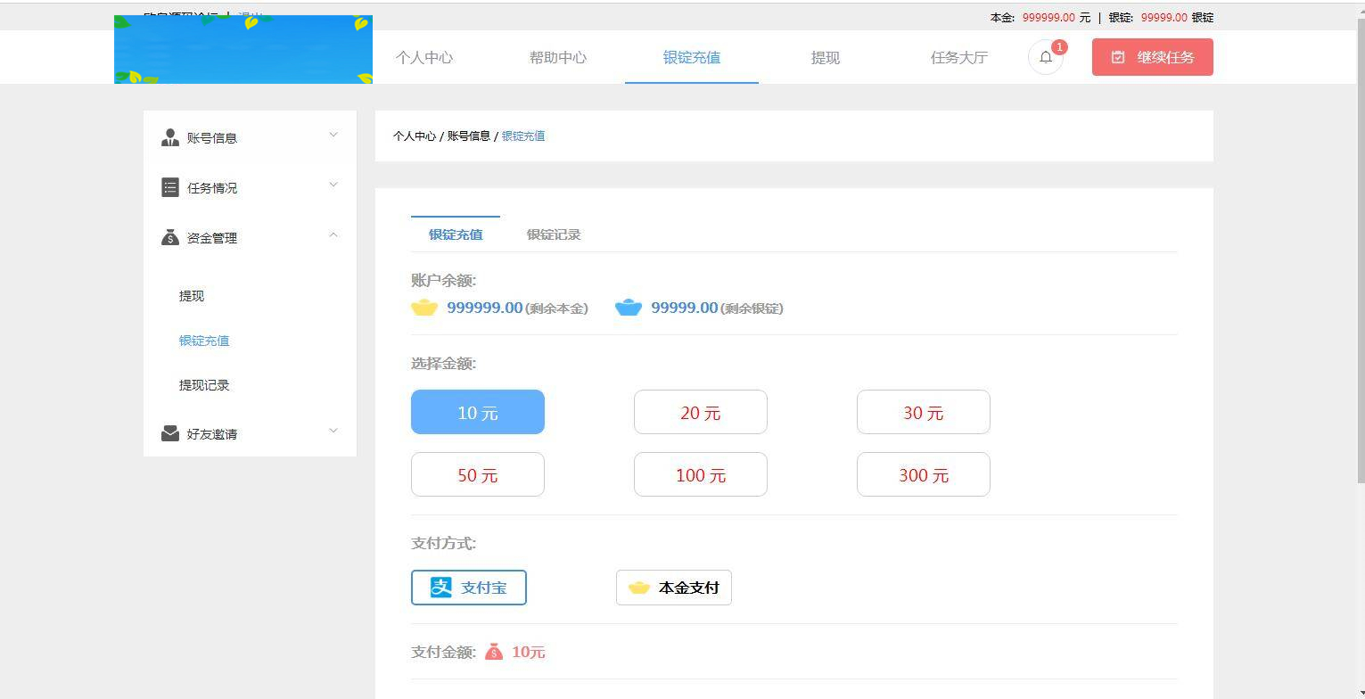 图片[4]WordPress主题模板_淘源码资源网_建站教程C170 PHP源码_同福客栈原生开发淘宝刷单系统,电商刷单系统,真刷单WordPress主题模板_淘源码资源网_建站教程WordPress主题模板_zibll子比主题官网_淘源码资源网