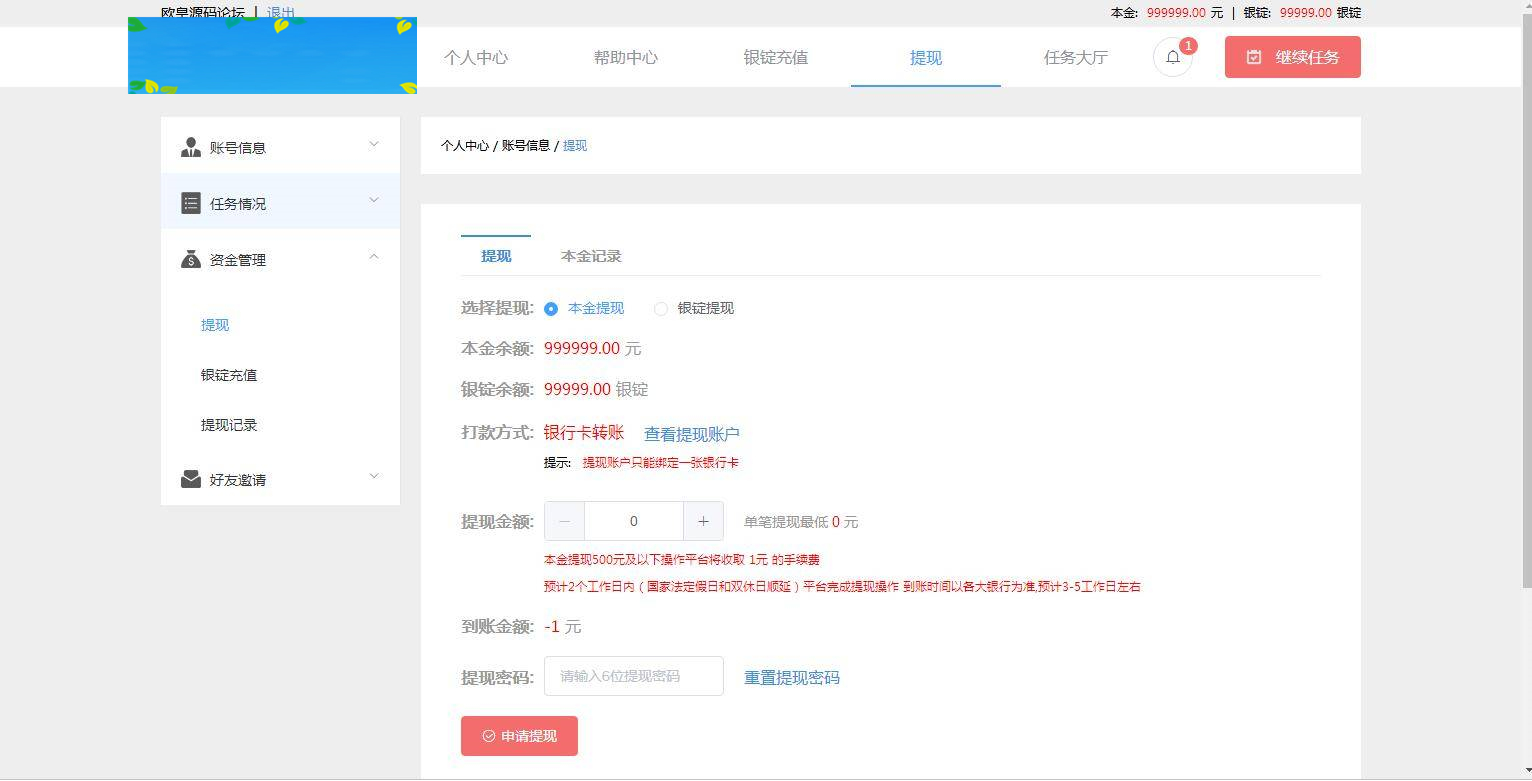 图片[6]WordPress主题模板_淘源码资源网_建站教程C170 PHP源码_同福客栈原生开发淘宝刷单系统,电商刷单系统,真刷单WordPress主题模板_淘源码资源网_建站教程WordPress主题模板_zibll子比主题官网_淘源码资源网
