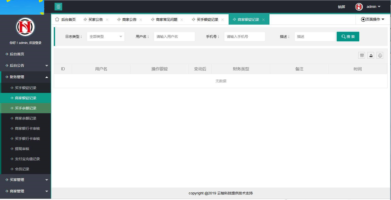 图片[14]WordPress主题模板_淘源码资源网_建站教程C170 PHP源码_同福客栈原生开发淘宝刷单系统,电商刷单系统,真刷单WordPress主题模板_淘源码资源网_建站教程WordPress主题模板_zibll子比主题官网_淘源码资源网