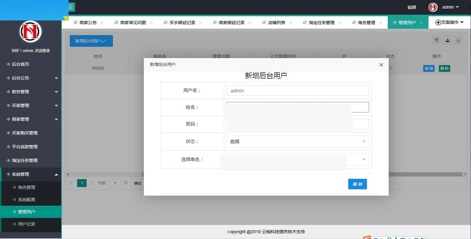 图片[20]WordPress主题模板_淘源码资源网_建站教程C170 PHP源码_同福客栈原生开发淘宝刷单系统,电商刷单系统,真刷单WordPress主题模板_淘源码资源网_建站教程WordPress主题模板_zibll子比主题官网_淘源码资源网
