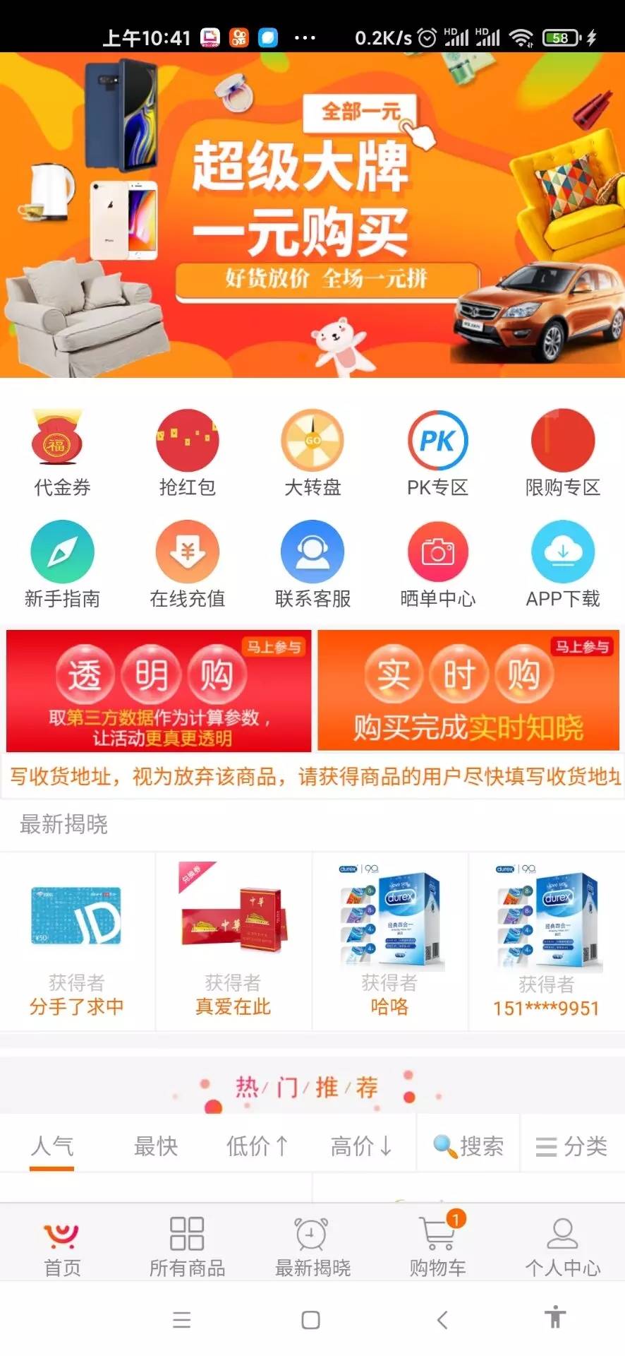 图片[4]WordPress主题模板_淘源码资源网_建站教程C175 PHP源码_云购H5新版本新UIWordPress主题模板_淘源码资源网_建站教程WordPress主题模板_zibll子比主题官网_淘源码资源网