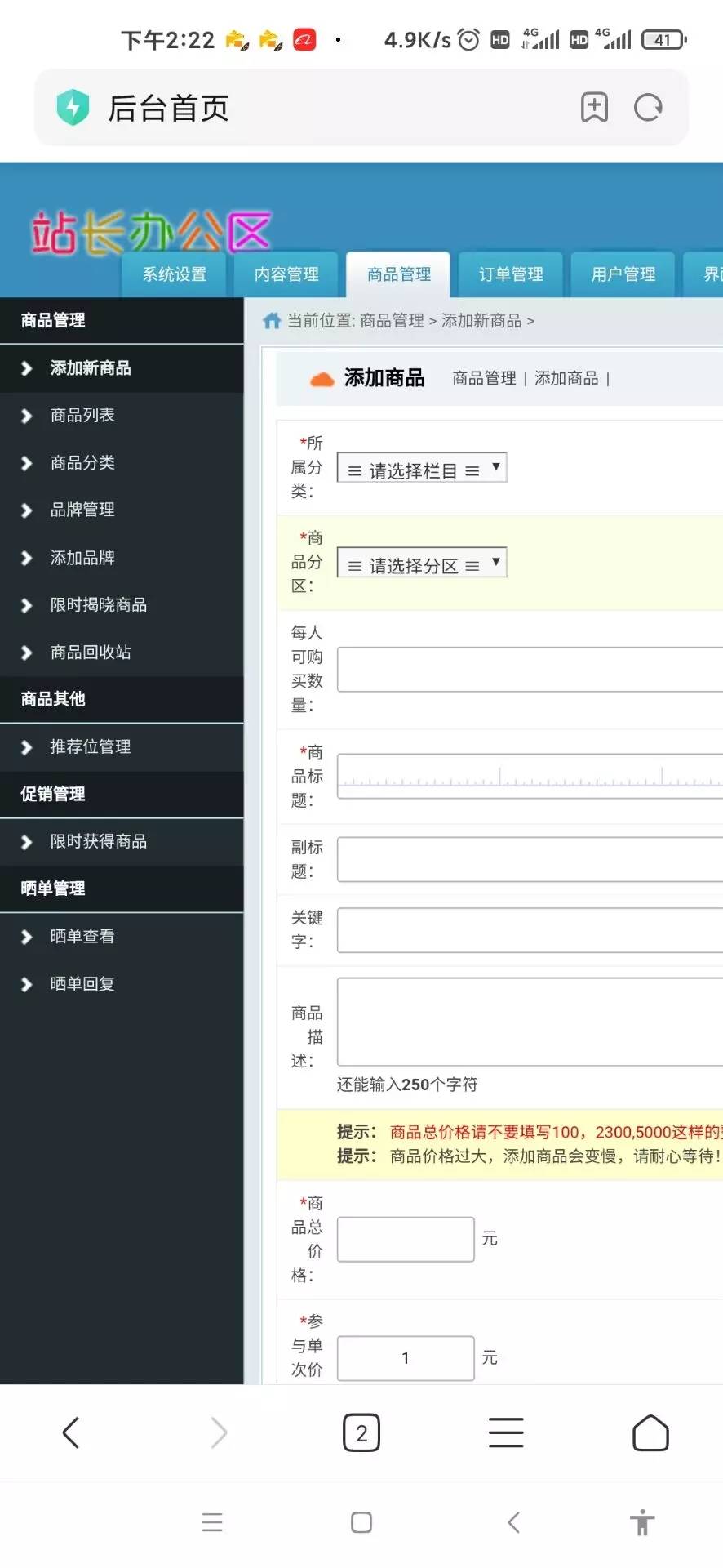 图片[8]WordPress主题模板_淘源码资源网_建站教程C175 PHP源码_云购H5新版本新UIWordPress主题模板_淘源码资源网_建站教程WordPress主题模板_zibll子比主题官网_淘源码资源网