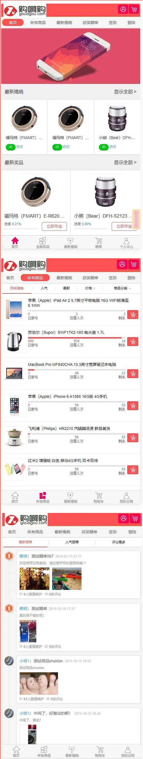 图片[2]WordPress主题模板_淘源码资源网_建站教程无授权购啊购云购源码/带机器人+控制附带教程WordPress主题模板_淘源码资源网_建站教程WordPress主题模板_zibll子比主题官网_淘源码资源网