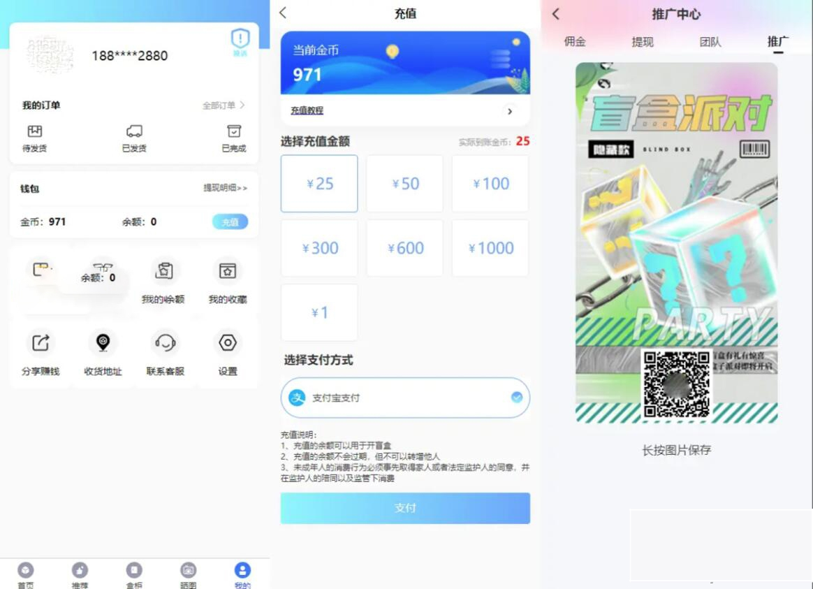 图片[3]WordPress主题模板_淘源码资源网_建站教程亲测可用 开源Vue盲盒4.0源码 打包小程序app 网页盲盒源码WordPress主题模板_淘源码资源网_建站教程WordPress主题模板_zibll子比主题官网_淘源码资源网
