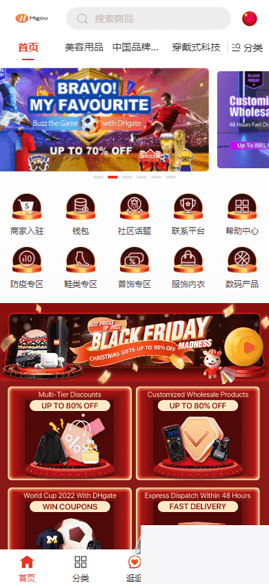 图片[2]WordPress主题模板_淘源码资源网_建站教程最新版多语言跨境商城源码 带采集和商家入驻WordPress主题模板_淘源码资源网_建站教程WordPress主题模板_zibll子比主题官网_淘源码资源网