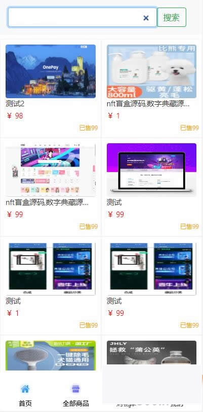 图片[3]WordPress主题模板_淘源码资源网_建站教程全新UI简洁H5商城网站源码-易支付接口WordPress主题模板_淘源码资源网_建站教程WordPress主题模板_zibll子比主题官网_淘源码资源网
