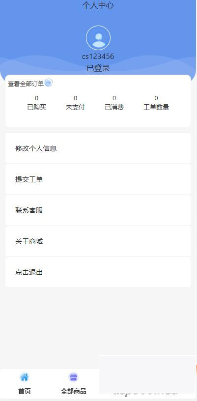 图片[4]WordPress主题模板_淘源码资源网_建站教程全新UI简洁H5商城网站源码-易支付接口WordPress主题模板_淘源码资源网_建站教程WordPress主题模板_zibll子比主题官网_淘源码资源网