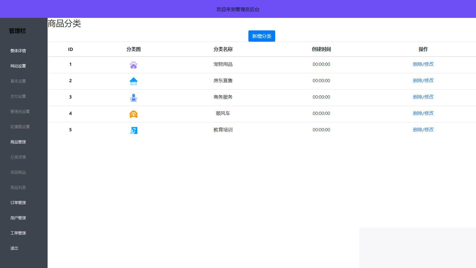 图片[5]WordPress主题模板_淘源码资源网_建站教程全新UI简洁H5商城网站源码-易支付接口WordPress主题模板_淘源码资源网_建站教程WordPress主题模板_zibll子比主题官网_淘源码资源网