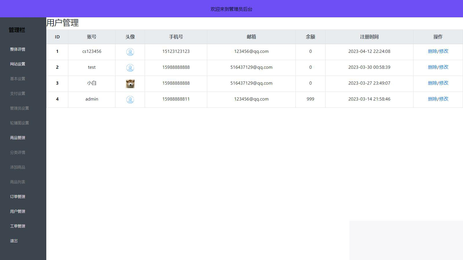 图片[6]WordPress主题模板_淘源码资源网_建站教程全新UI简洁H5商城网站源码-易支付接口WordPress主题模板_淘源码资源网_建站教程WordPress主题模板_zibll子比主题官网_淘源码资源网