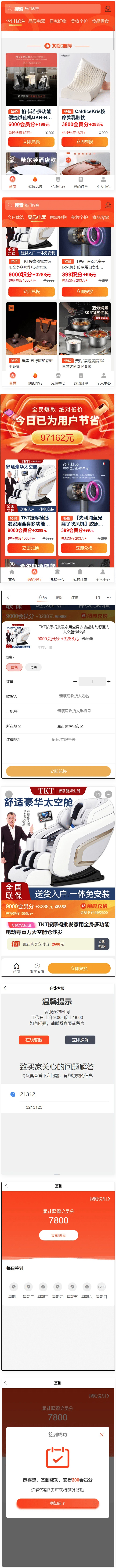 图片[2]WordPress主题模板_淘源码资源网_建站教程免登录积分商城系统 动力商城 兑换商城源码WordPress主题模板_淘源码资源网_建站教程WordPress主题模板_zibll子比主题官网_淘源码资源网