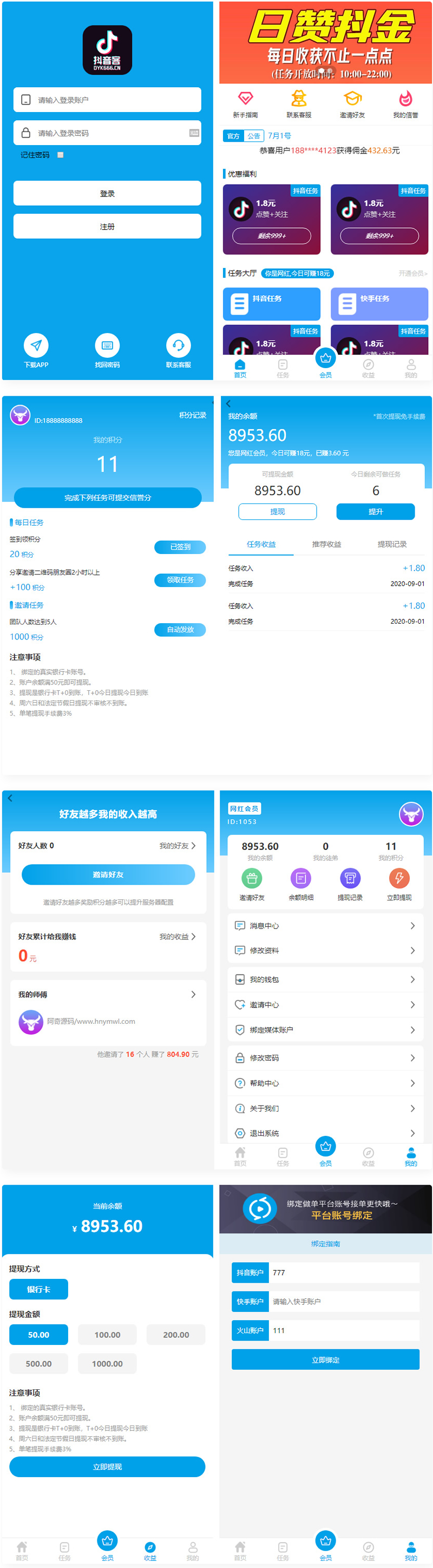 图片[1]WordPress主题模板_淘源码资源网_建站教程抖音客短视频推广任务系统完美运营级别[等级功能+信誉积分+保证金]WordPress主题模板_淘源码资源网_建站教程WordPress主题模板_zibll子比主题官网_淘源码资源网