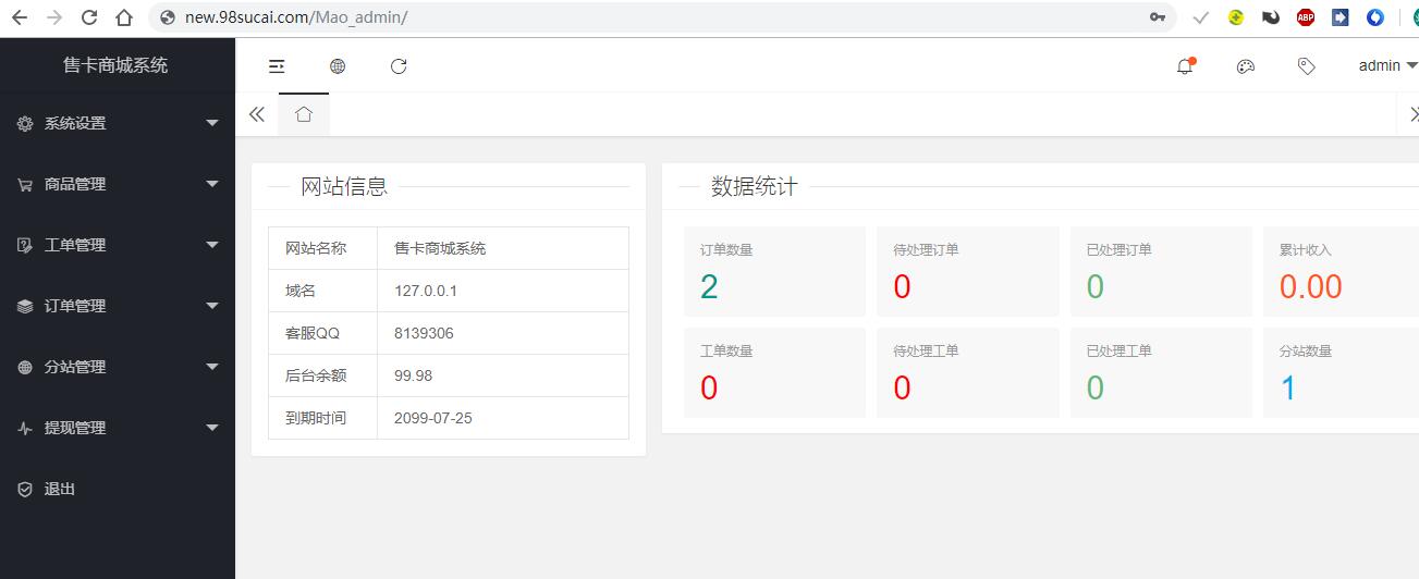 图片[2]WordPress主题模板_淘源码资源网_建站教程站长亲测 PHP实物卡售卡商城系统源码 开源无授权无后门WordPress主题模板_淘源码资源网_建站教程WordPress主题模板_zibll子比主题官网_淘源码资源网