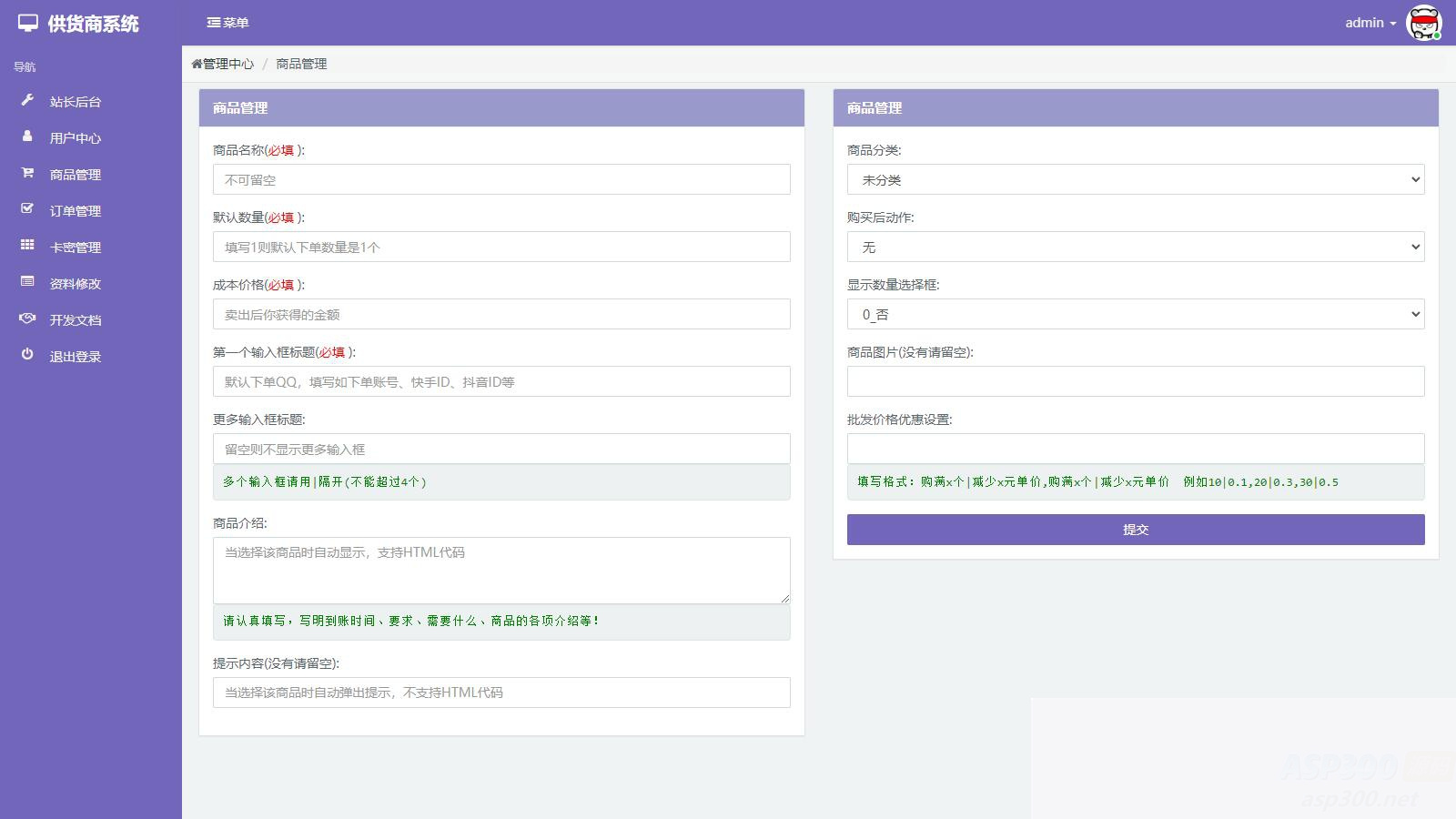 图片[3]WordPress主题模板_淘源码资源网_建站教程彩虹知识商城7.0.3小森升级版新增供货商开心学习版WordPress主题模板_淘源码资源网_建站教程WordPress主题模板_zibll子比主题官网_淘源码资源网