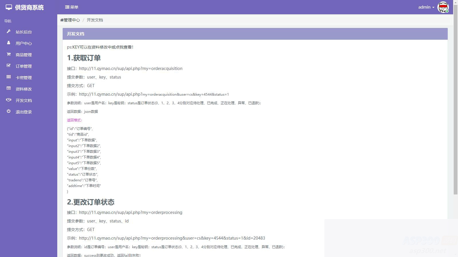 图片[4]WordPress主题模板_淘源码资源网_建站教程彩虹知识商城7.0.3小森升级版新增供货商开心学习版WordPress主题模板_淘源码资源网_建站教程WordPress主题模板_zibll子比主题官网_淘源码资源网