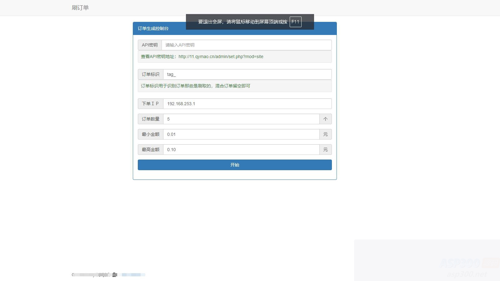 图片[5]WordPress主题模板_淘源码资源网_建站教程彩虹知识商城7.0.3小森升级版新增供货商开心学习版WordPress主题模板_淘源码资源网_建站教程WordPress主题模板_zibll子比主题官网_淘源码资源网