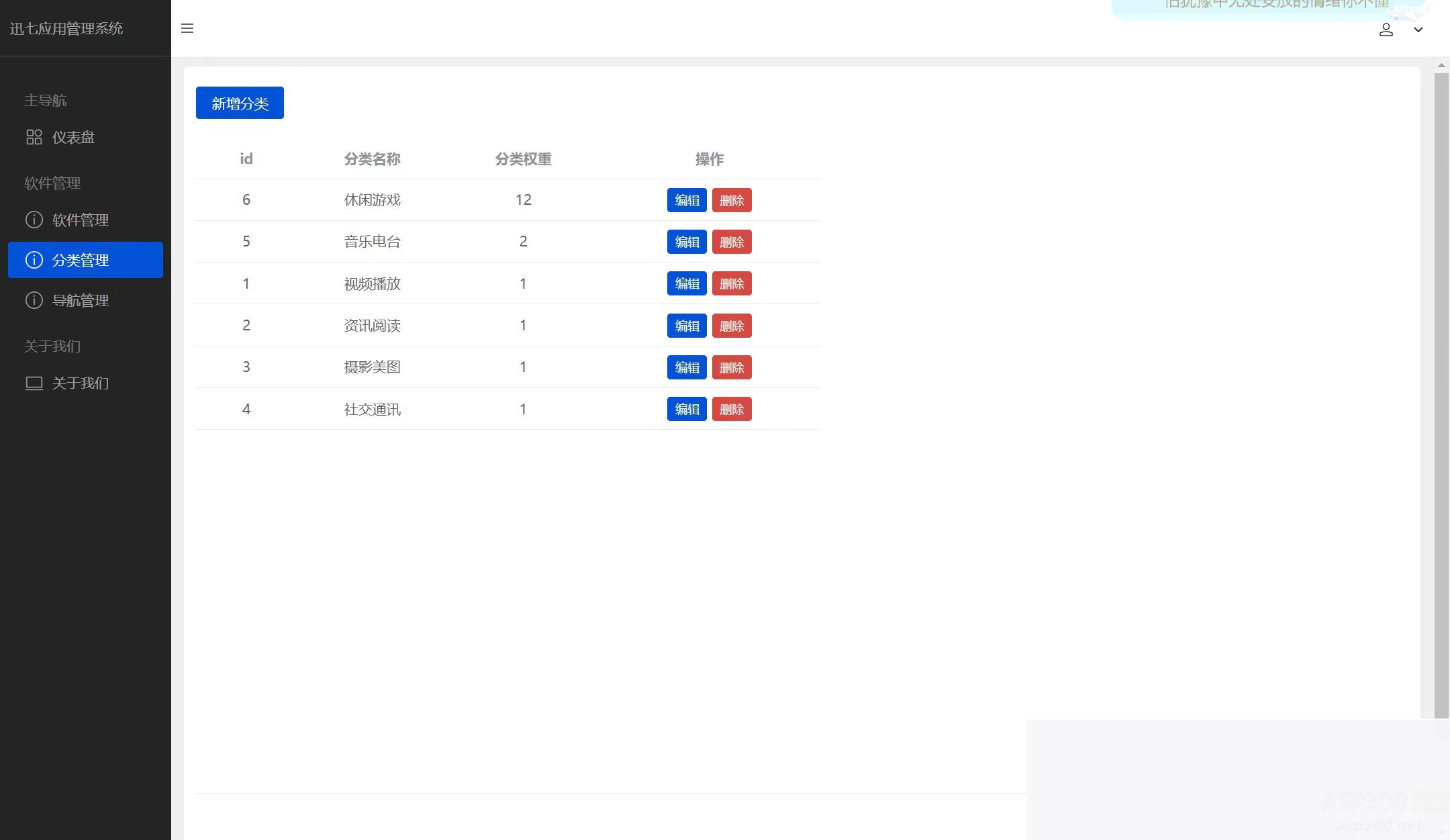 图片[2]WordPress主题模板_淘源码资源网_建站教程讯七应用系统 开源的应用商城源码WordPress主题模板_淘源码资源网_建站教程WordPress主题模板_zibll子比主题官网_淘源码资源网