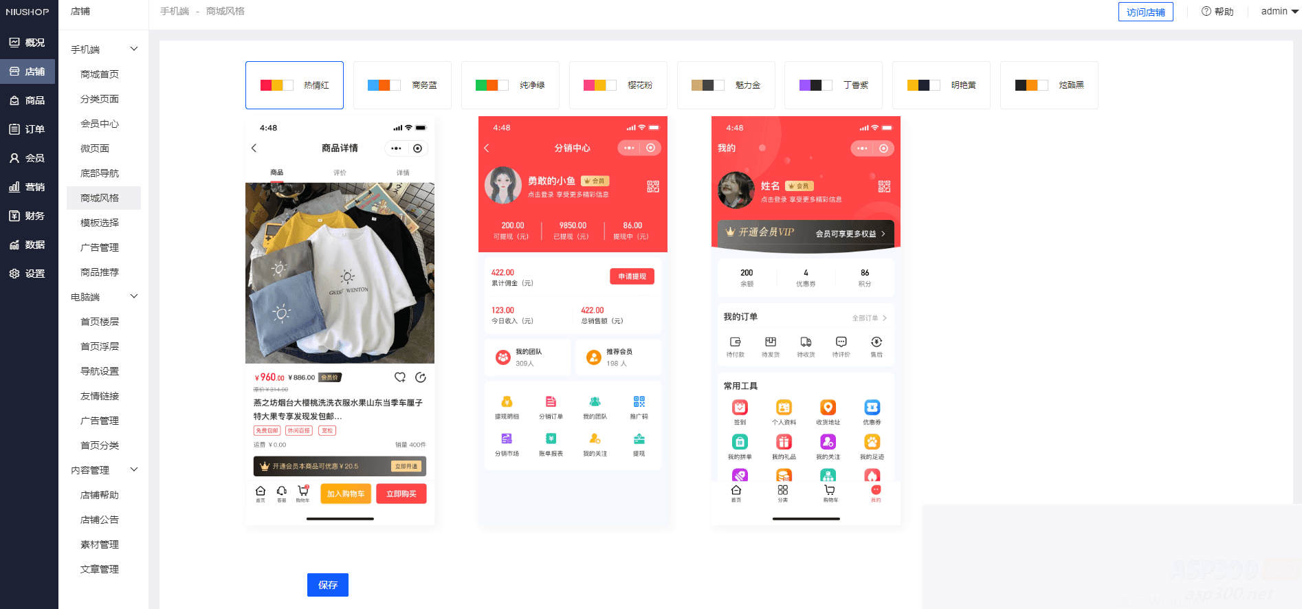 图片[2]WordPress主题模板_淘源码资源网_建站教程ThinkPHP6 开发的完善的多端商城系统（网页+小程序+H5）WordPress主题模板_淘源码资源网_建站教程WordPress主题模板_zibll子比主题官网_淘源码资源网