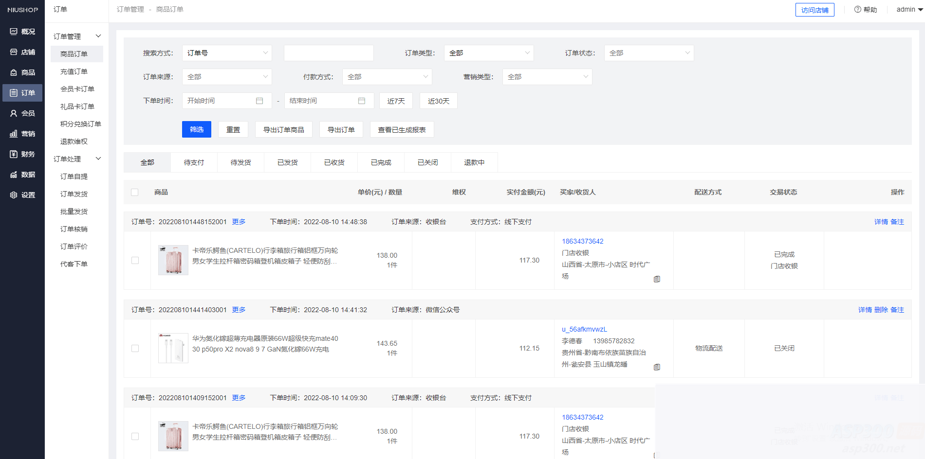 图片[4]WordPress主题模板_淘源码资源网_建站教程ThinkPHP6 开发的完善的多端商城系统（网页+小程序+H5）WordPress主题模板_淘源码资源网_建站教程WordPress主题模板_zibll子比主题官网_淘源码资源网