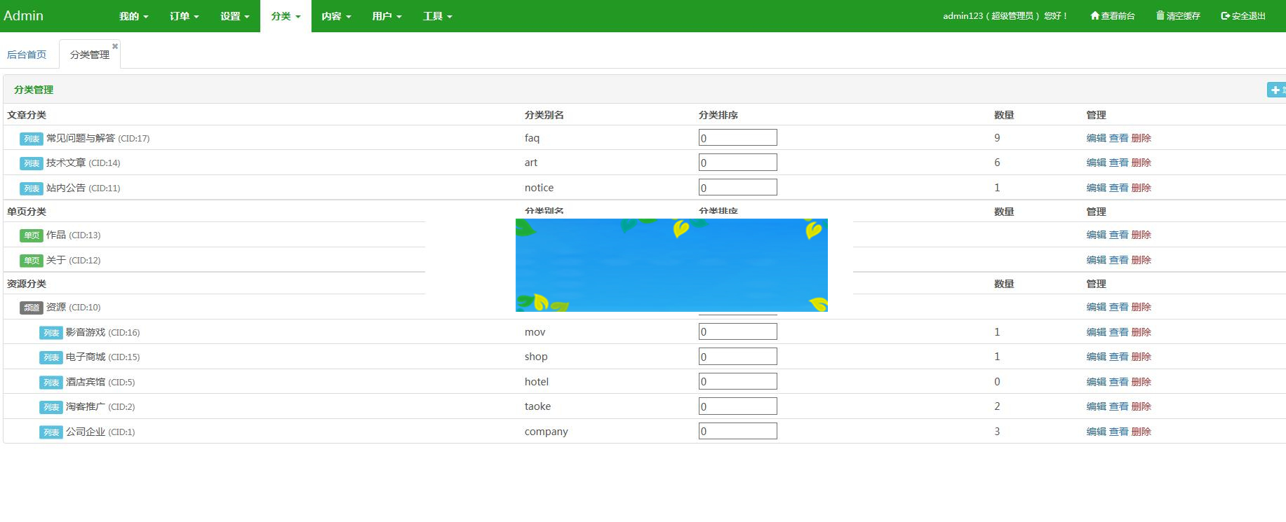 图片[3]WordPress主题模板_淘源码资源网_建站教程NZ源码交易平台虚拟交易付费下载系统整站php源码_源码下载WordPress主题模板_淘源码资源网_建站教程WordPress主题模板_zibll子比主题官网_淘源码资源网