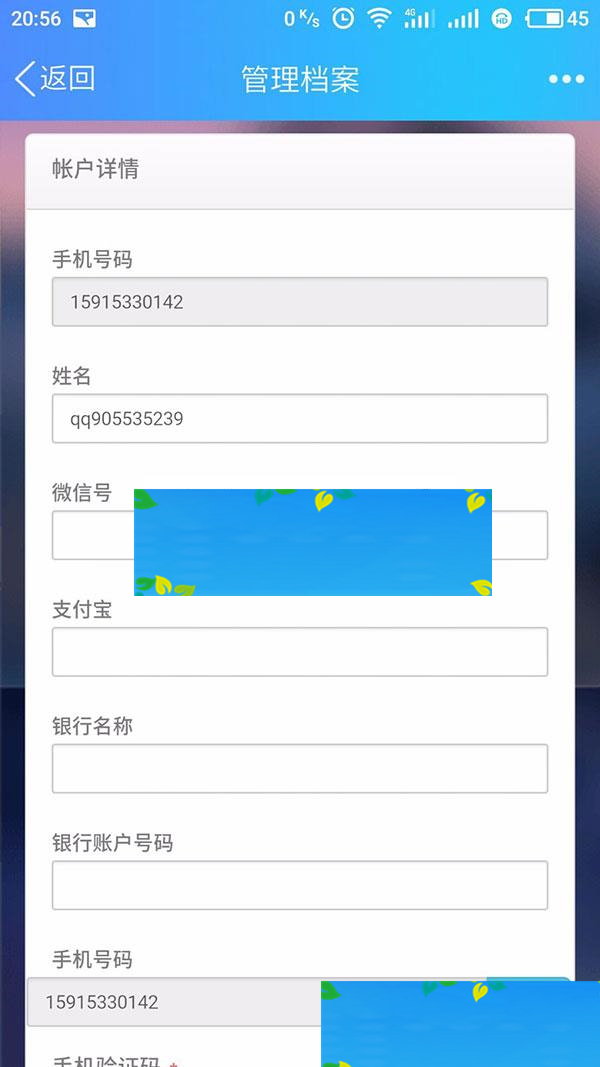 图片[2]WordPress主题模板_淘源码资源网_建站教程ThinkPHP复利分红商城收益系统源码 WAP自适应手机版_源码下载WordPress主题模板_淘源码资源网_建站教程WordPress主题模板_zibll子比主题官网_淘源码资源网