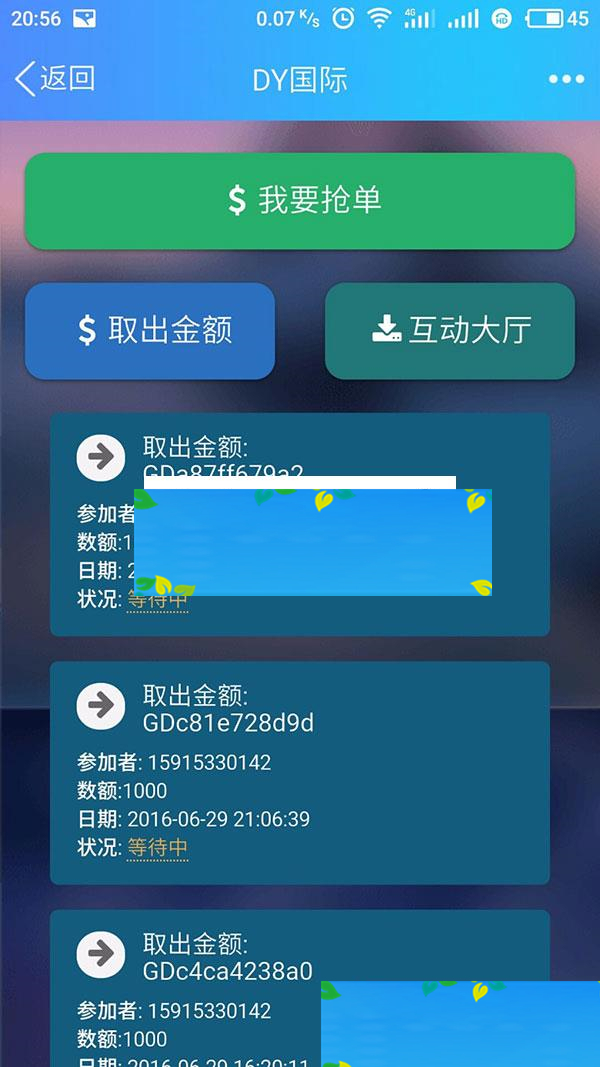 图片[4]WordPress主题模板_淘源码资源网_建站教程ThinkPHP复利分红商城收益系统源码 WAP自适应手机版_源码下载WordPress主题模板_淘源码资源网_建站教程WordPress主题模板_zibll子比主题官网_淘源码资源网