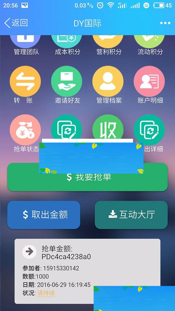 图片[5]WordPress主题模板_淘源码资源网_建站教程ThinkPHP复利分红商城收益系统源码 WAP自适应手机版_源码下载WordPress主题模板_淘源码资源网_建站教程WordPress主题模板_zibll子比主题官网_淘源码资源网