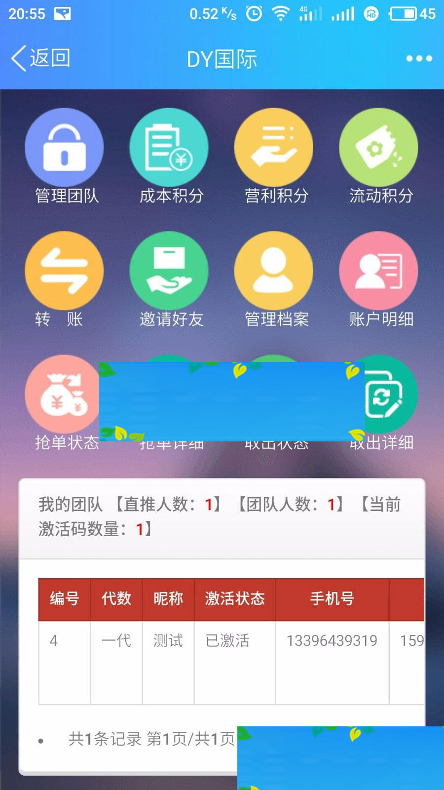 图片[6]WordPress主题模板_淘源码资源网_建站教程ThinkPHP复利分红商城收益系统源码 WAP自适应手机版_源码下载WordPress主题模板_淘源码资源网_建站教程WordPress主题模板_zibll子比主题官网_淘源码资源网