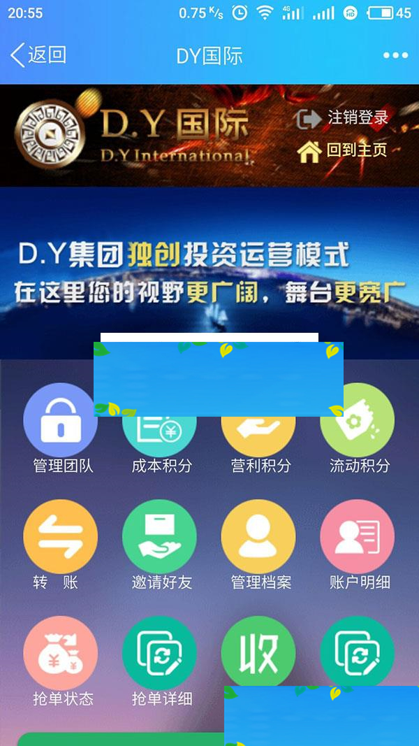 图片[7]WordPress主题模板_淘源码资源网_建站教程ThinkPHP复利分红商城收益系统源码 WAP自适应手机版_源码下载WordPress主题模板_淘源码资源网_建站教程WordPress主题模板_zibll子比主题官网_淘源码资源网