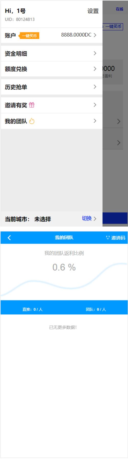 图片[2]WordPress主题模板_淘源码资源网_建站教程【亲测源码】8月最新更新usdt货币跑分二开系统otc接单+一键买币WordPress主题模板_淘源码资源网_建站教程WordPress主题模板_zibll子比主题官网_淘源码资源网
