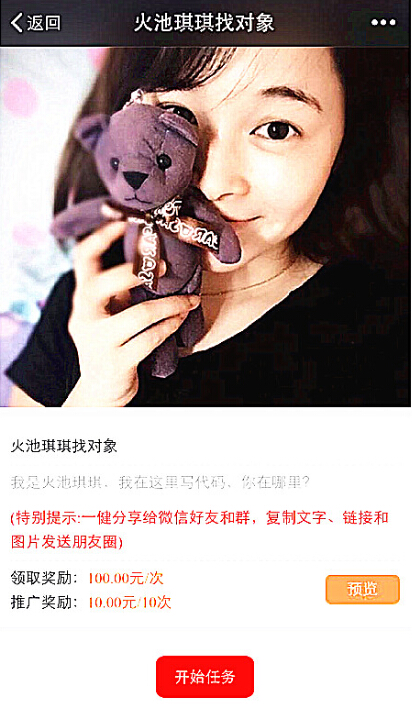 图片[2]WordPress主题模板_淘源码资源网_建站教程火池任务大厅8.12开源版_具有分享任务、夺宝抽奖、联盟商家等功能集合在任务大厅的源码模板WordPress主题模板_淘源码资源网_建站教程WordPress主题模板_zibll子比主题官网_淘源码资源网