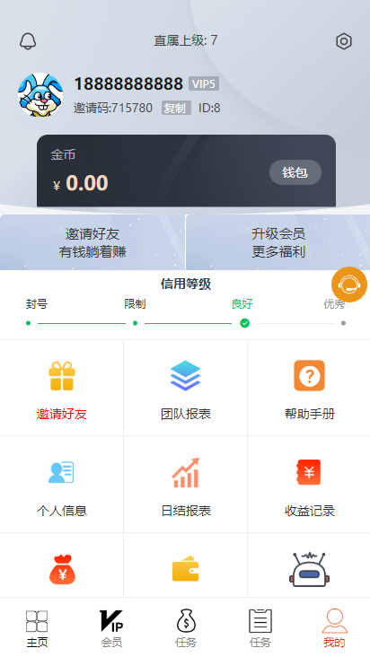 图片[6]WordPress主题模板_淘源码资源网_建站教程A942 【点赞任务系统】多语言版[中文+英文+泰语+繁体]已修复BUG[上传漏洞+已清后门]WordPress主题模板_淘源码资源网_建站教程WordPress主题模板_zibll子比主题官网_淘源码资源网