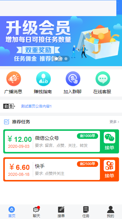 图片[4]WordPress主题模板_淘源码资源网_建站教程A948 【点赞系统】全新蓝色UI+后台模板[无加密+已清后门]WordPress主题模板_淘源码资源网_建站教程WordPress主题模板_zibll子比主题官网_淘源码资源网
