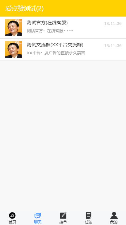 图片[6]WordPress主题模板_淘源码资源网_建站教程A948 【点赞系统】全新蓝色UI+后台模板[无加密+已清后门]WordPress主题模板_淘源码资源网_建站教程WordPress主题模板_zibll子比主题官网_淘源码资源网