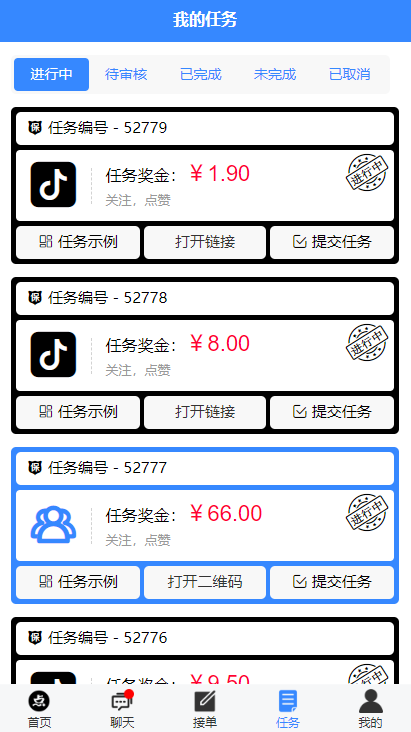 图片[8]WordPress主题模板_淘源码资源网_建站教程A948 【点赞系统】全新蓝色UI+后台模板[无加密+已清后门]WordPress主题模板_淘源码资源网_建站教程WordPress主题模板_zibll子比主题官网_淘源码资源网