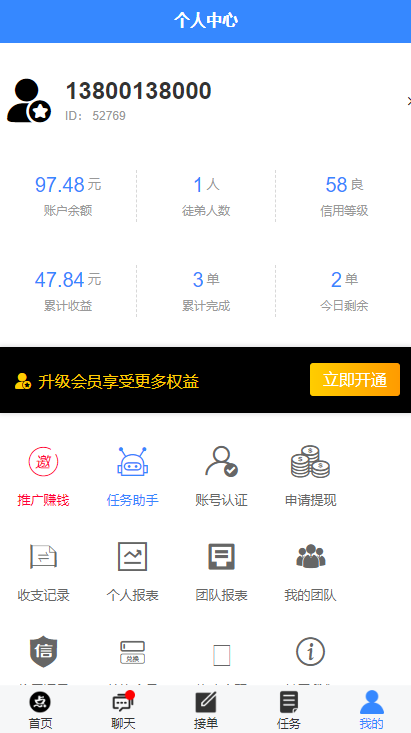 图片[10]WordPress主题模板_淘源码资源网_建站教程A948 【点赞系统】全新蓝色UI+后台模板[无加密+已清后门]WordPress主题模板_淘源码资源网_建站教程WordPress主题模板_zibll子比主题官网_淘源码资源网