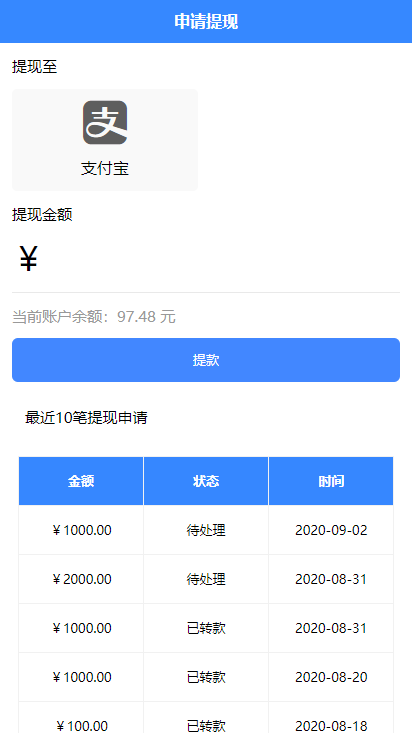 图片[14]WordPress主题模板_淘源码资源网_建站教程A948 【点赞系统】全新蓝色UI+后台模板[无加密+已清后门]WordPress主题模板_淘源码资源网_建站教程WordPress主题模板_zibll子比主题官网_淘源码资源网