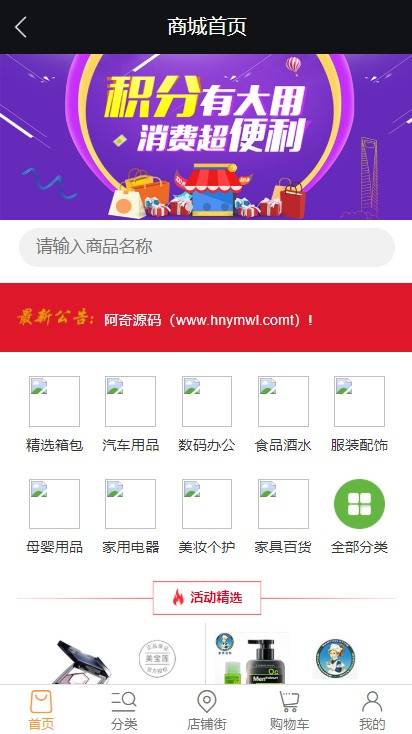 图片[4]WordPress主题模板_淘源码资源网_建站教程A961【token虚拟币】农场牧场游戏区块链usdt新版本[多语言+已过D盾清后门]WordPress主题模板_淘源码资源网_建站教程WordPress主题模板_zibll子比主题官网_淘源码资源网
