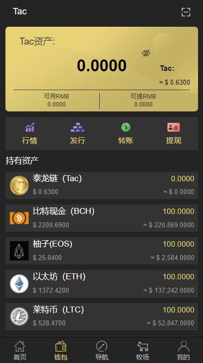 图片[6]WordPress主题模板_淘源码资源网_建站教程A961【token虚拟币】农场牧场游戏区块链usdt新版本[多语言+已过D盾清后门]WordPress主题模板_淘源码资源网_建站教程WordPress主题模板_zibll子比主题官网_淘源码资源网