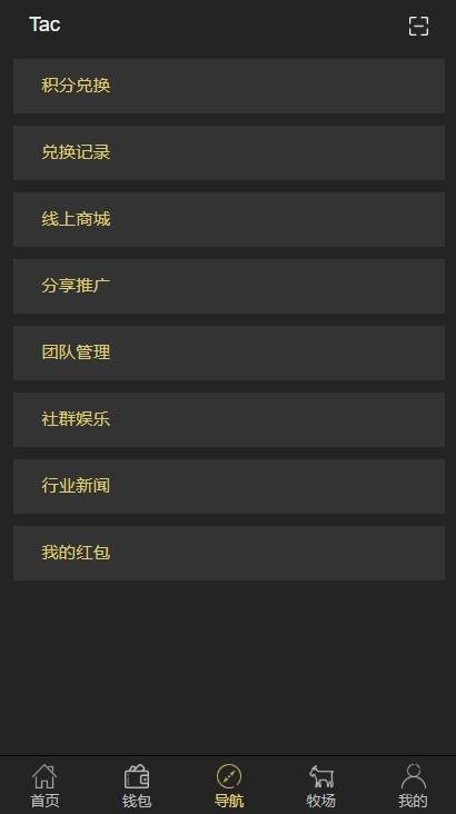 图片[10]WordPress主题模板_淘源码资源网_建站教程A961【token虚拟币】农场牧场游戏区块链usdt新版本[多语言+已过D盾清后门]WordPress主题模板_淘源码资源网_建站教程WordPress主题模板_zibll子比主题官网_淘源码资源网