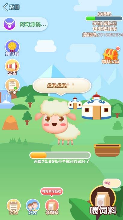 图片[12]WordPress主题模板_淘源码资源网_建站教程A961【token虚拟币】农场牧场游戏区块链usdt新版本[多语言+已过D盾清后门]WordPress主题模板_淘源码资源网_建站教程WordPress主题模板_zibll子比主题官网_淘源码资源网