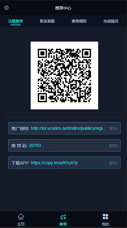 图片[8]WordPress主题模板_淘源码资源网_建站教程A982 【雷竞技 / 电竞比分源码 / LOL赛事预测】电竞游戏比分竞猜源码 / 免买分 / 修复比赛采集 / 后台设置玩法WordPress主题模板_淘源码资源网_建站教程WordPress主题模板_zibll子比主题官网_淘源码资源网