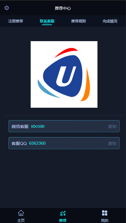 图片[10]WordPress主题模板_淘源码资源网_建站教程A982 【雷竞技 / 电竞比分源码 / LOL赛事预测】电竞游戏比分竞猜源码 / 免买分 / 修复比赛采集 / 后台设置玩法WordPress主题模板_淘源码资源网_建站教程WordPress主题模板_zibll子比主题官网_淘源码资源网
