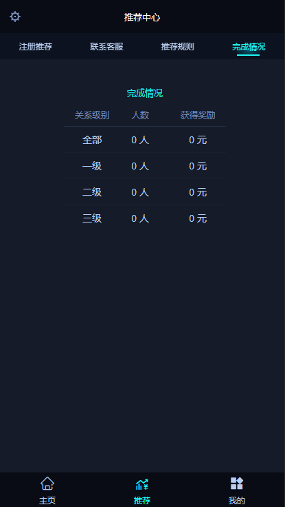 图片[14]WordPress主题模板_淘源码资源网_建站教程A982 【雷竞技 / 电竞比分源码 / LOL赛事预测】电竞游戏比分竞猜源码 / 免买分 / 修复比赛采集 / 后台设置玩法WordPress主题模板_淘源码资源网_建站教程WordPress主题模板_zibll子比主题官网_淘源码资源网