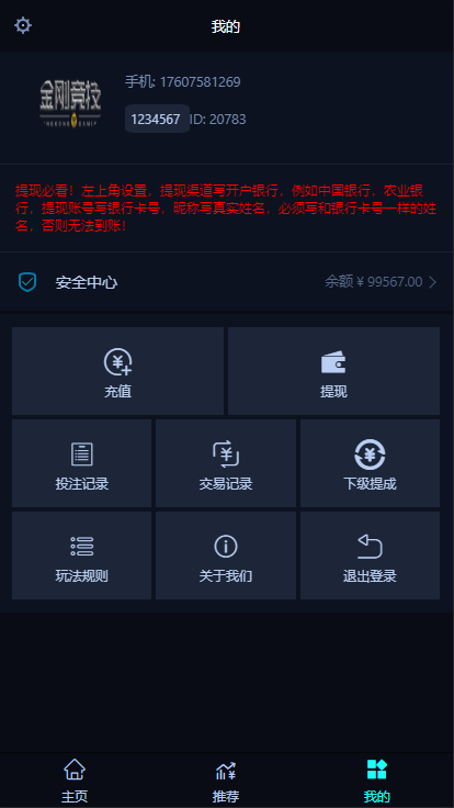 图片[16]WordPress主题模板_淘源码资源网_建站教程A982 【雷竞技 / 电竞比分源码 / LOL赛事预测】电竞游戏比分竞猜源码 / 免买分 / 修复比赛采集 / 后台设置玩法WordPress主题模板_淘源码资源网_建站教程WordPress主题模板_zibll子比主题官网_淘源码资源网